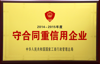 8-ǲ2014-2015ȹҼعʾ